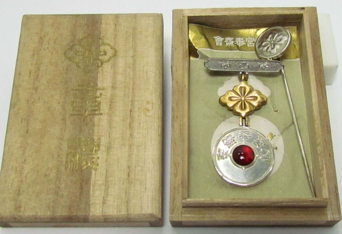Jingū Service  Foundation Badge 神宮奉斎会章.jpg