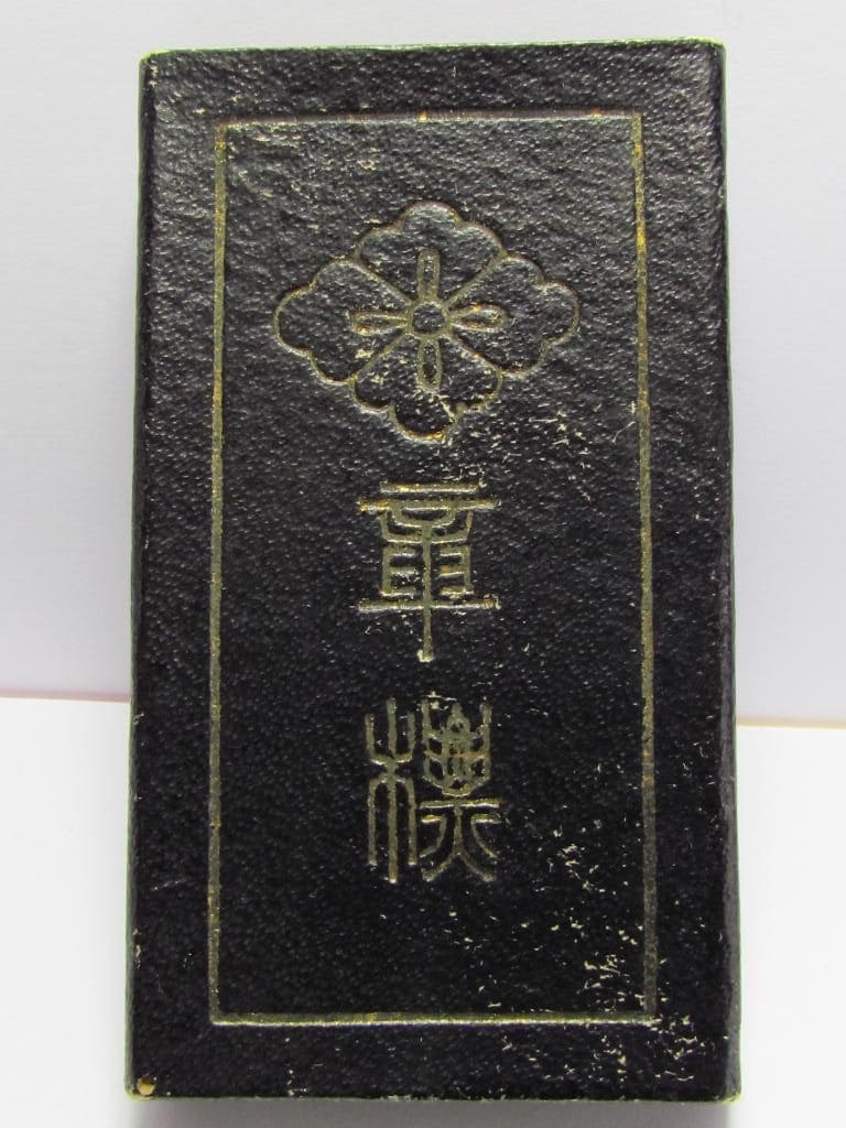 Jingū Service Foundation Badge 神宮奉斎会章.jpg
