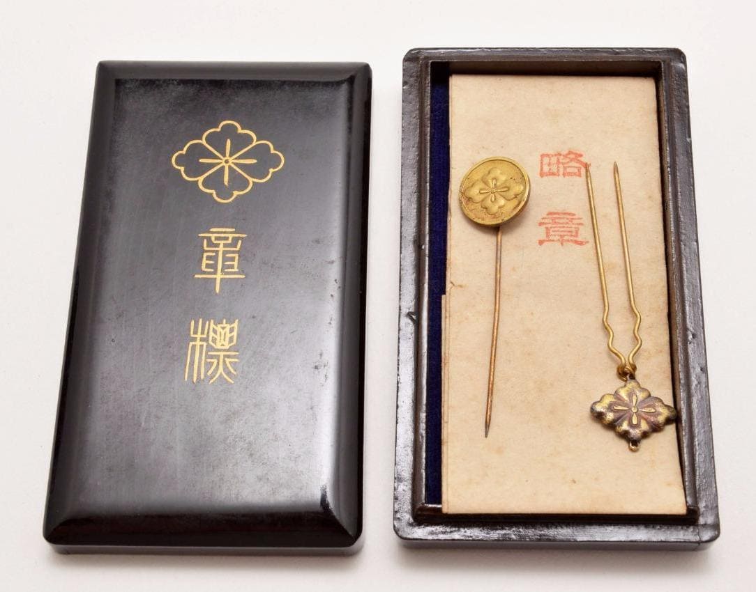 Jingū Service  Foundation Badge 神宮奉斎会章.jpg