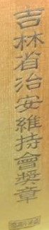 jinhua workshop.jpg