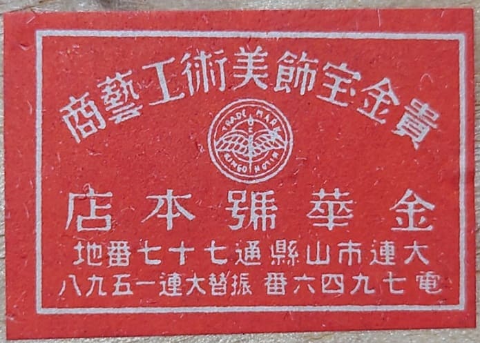 Jinhua workshop.jpg