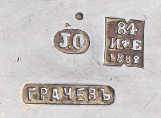 Johan Ferdinand  Olsonius  mark.jpg