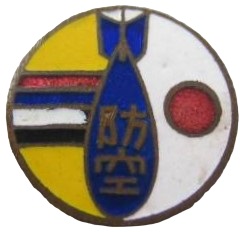 Joint Japan-Manchukuo Air Defense Badge.jpg