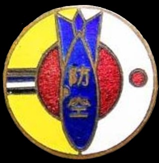 Joint Japan-Manchukuo Air Defense Badges.jpg