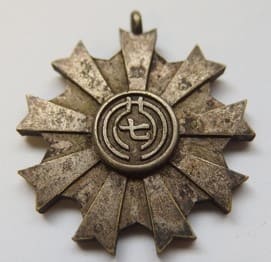 Jōson Martial Arts Association Medal 城巽尚武会章.jpg