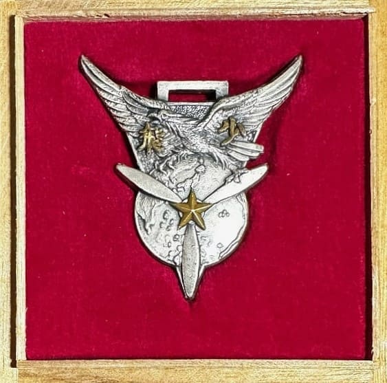 少年飛行兵第十四期生陸軍航空通信学校甲種通信第九期生章.jpeg