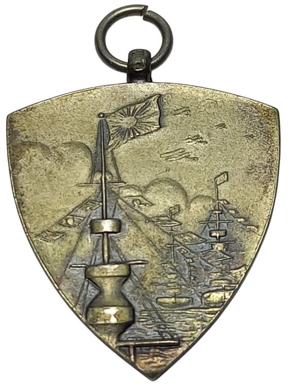 昭和八年 度海軍特別大演習觀艦式参加記念章.jpeg