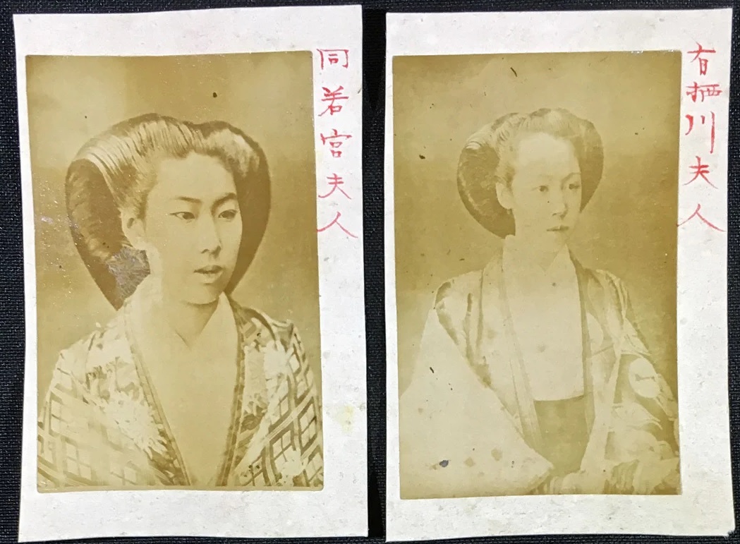 熾仁親王妃董子.jpg