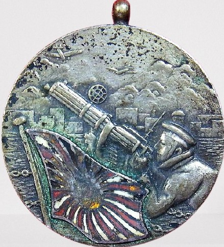 支那事変戦揵記念  帝國海軍.jpg