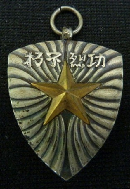 琿春派遣隊.jpg