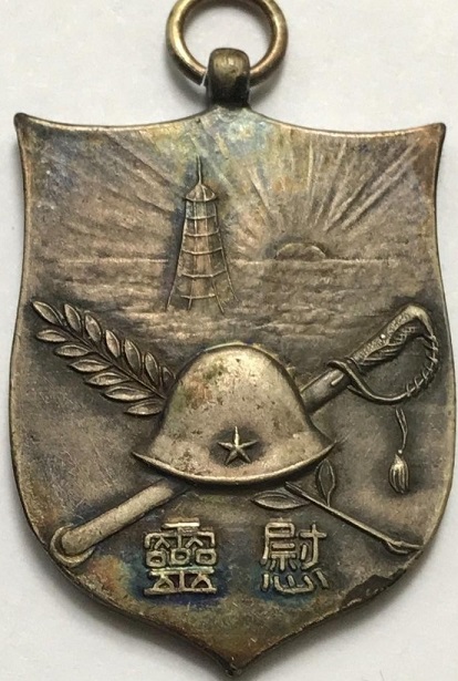 関東軍司令部.jpg