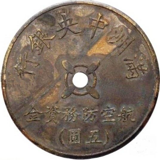 航空防務資金.jpg