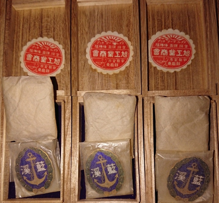 藍溪 蓝渓-.jpg