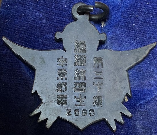第三十期操縦練習生卒業記念-.jpg