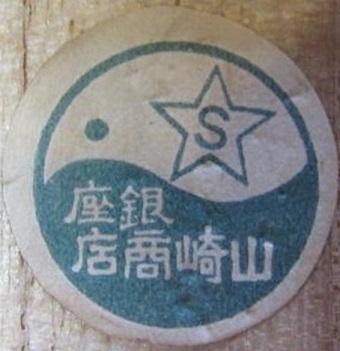 純金..jpg