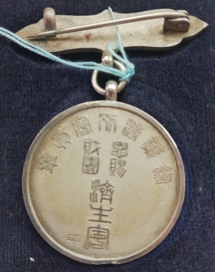 緑葉特別会員章-.jpg