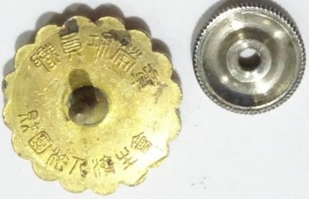 恩寵財団済生会  職員功勞章..jpg