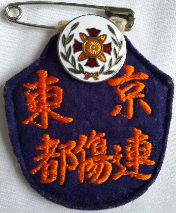 東京都傷痍.jpg