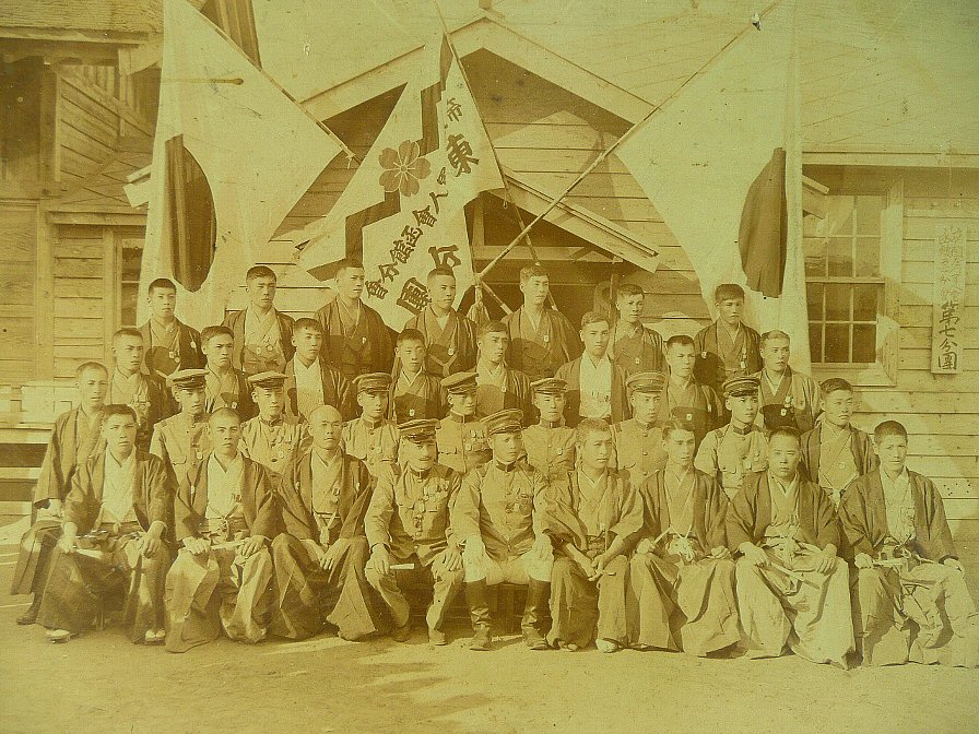 帝国在郷軍人会 函館第七分団.jpg
