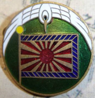 歩兵第二四聯隊軍旗奉讃会章.jpg