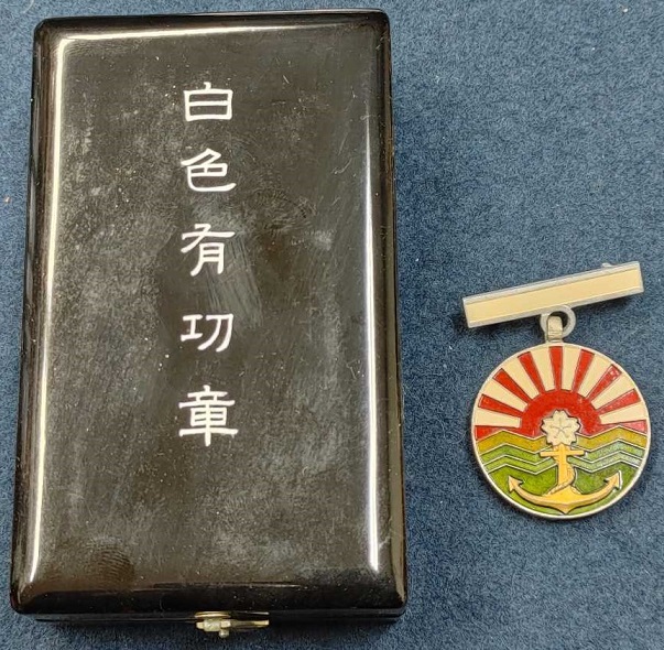 海軍協會白色有功章----.jpg