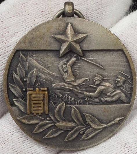 陸軍戸山学校記念章.jpg