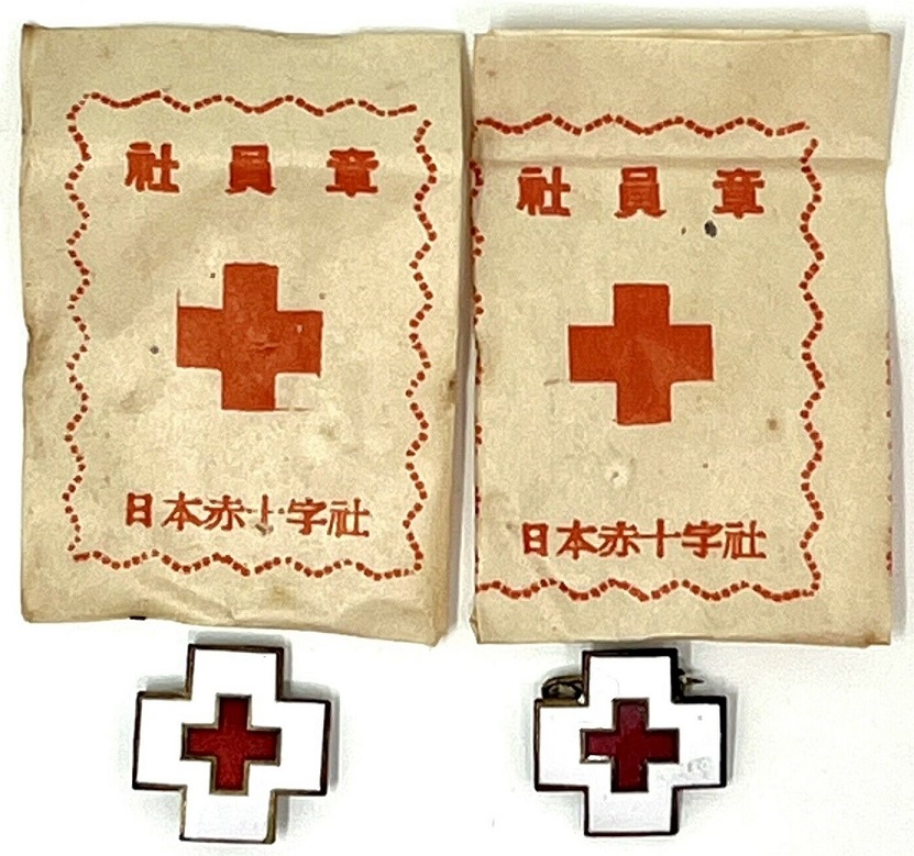 日本赤十字社社員章.jpg