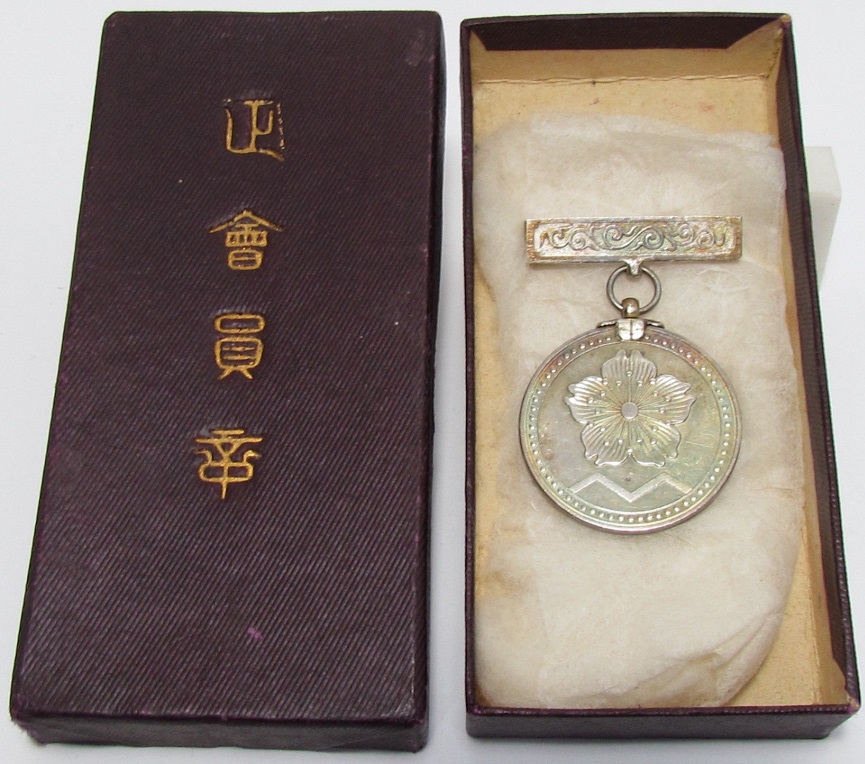 正會員弔魂會章.jpg