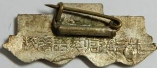 井上踊信英語學校  -.jpg