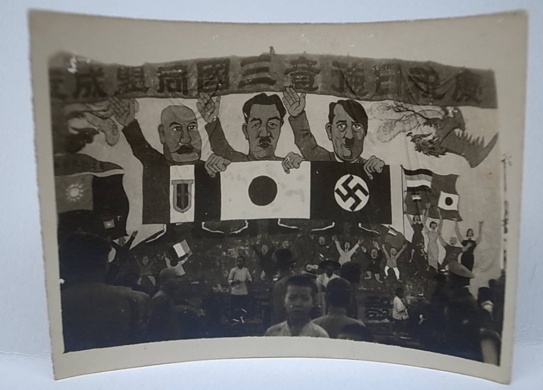 日独伊三国同盟　慶祝日徳委意三国同盟成立.jpg