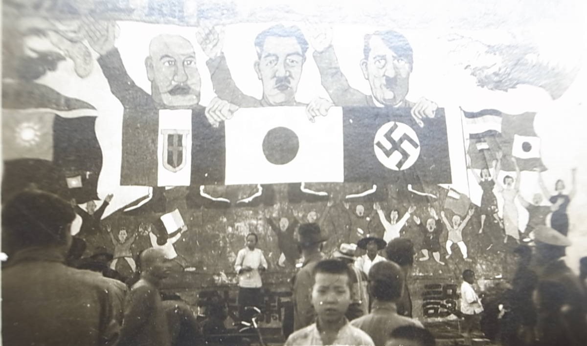 日独伊三国同盟　慶祝日徳委意三国同盟成立 ..jpg
