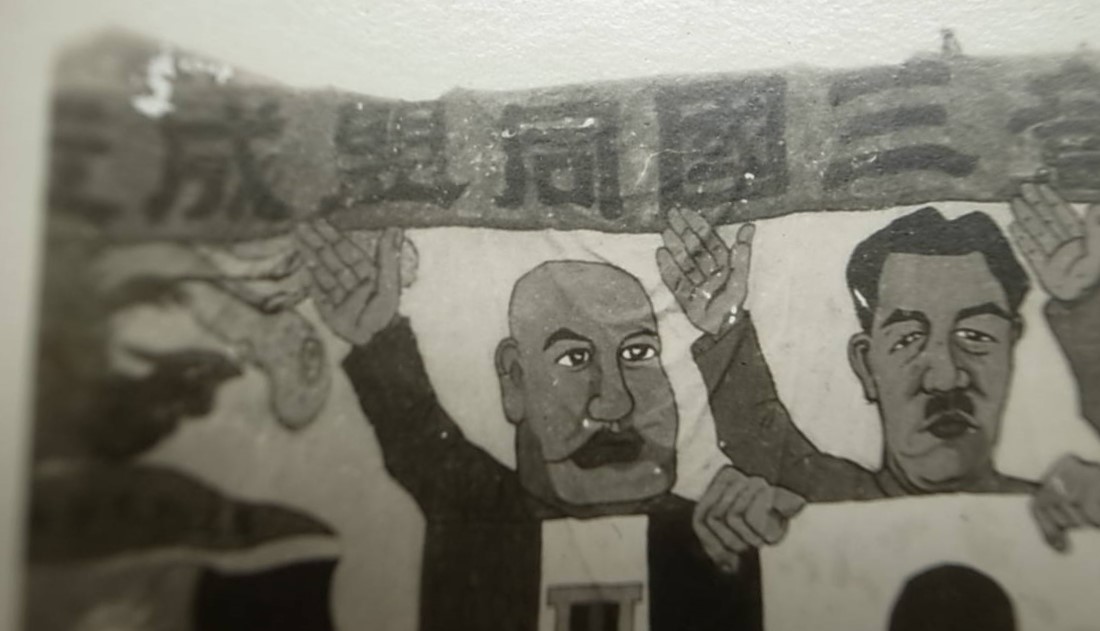 日独伊三国同盟　慶祝日徳委意三国同盟成立...jpg