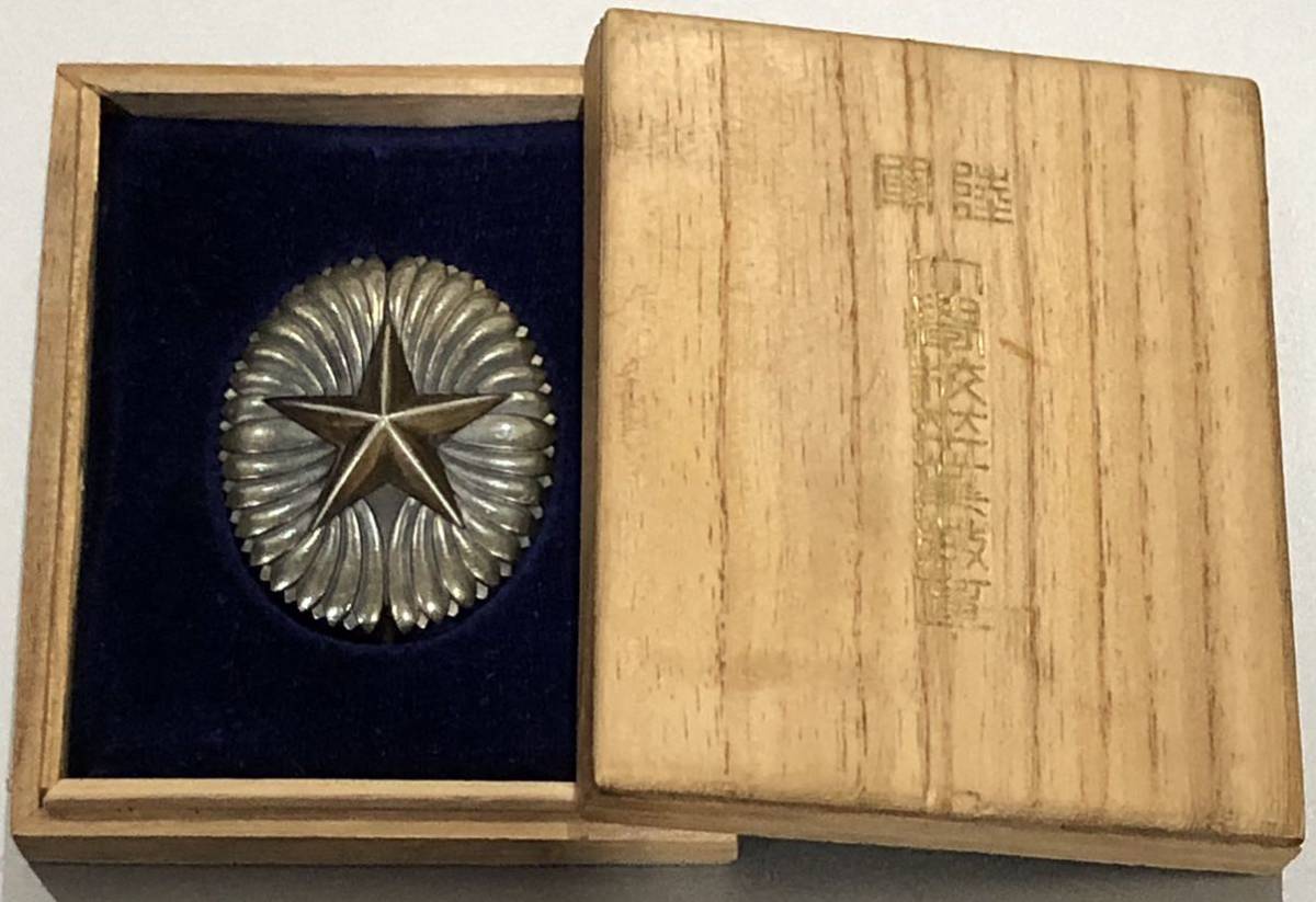 日本軍 陸軍大学校卒業徽章....jpg