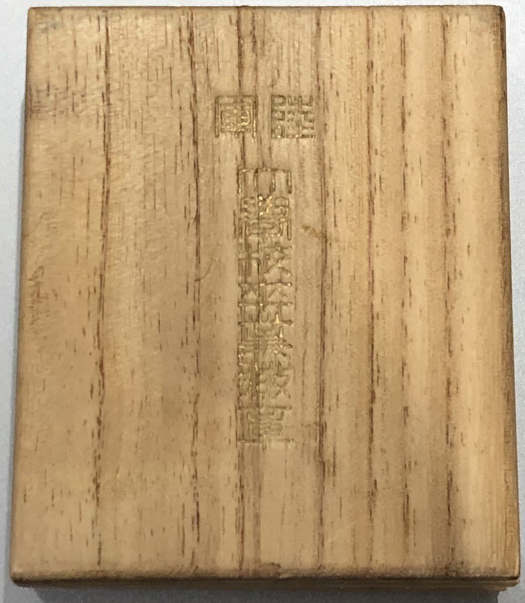日本軍 陸軍大学校卒業徽章...jpg