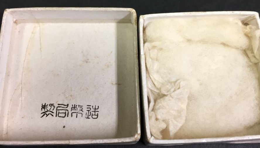 大禮使関係員徽章 勲章 --.jpg