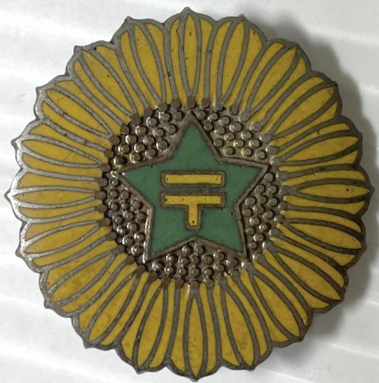 逓信省 勤功章.jpg