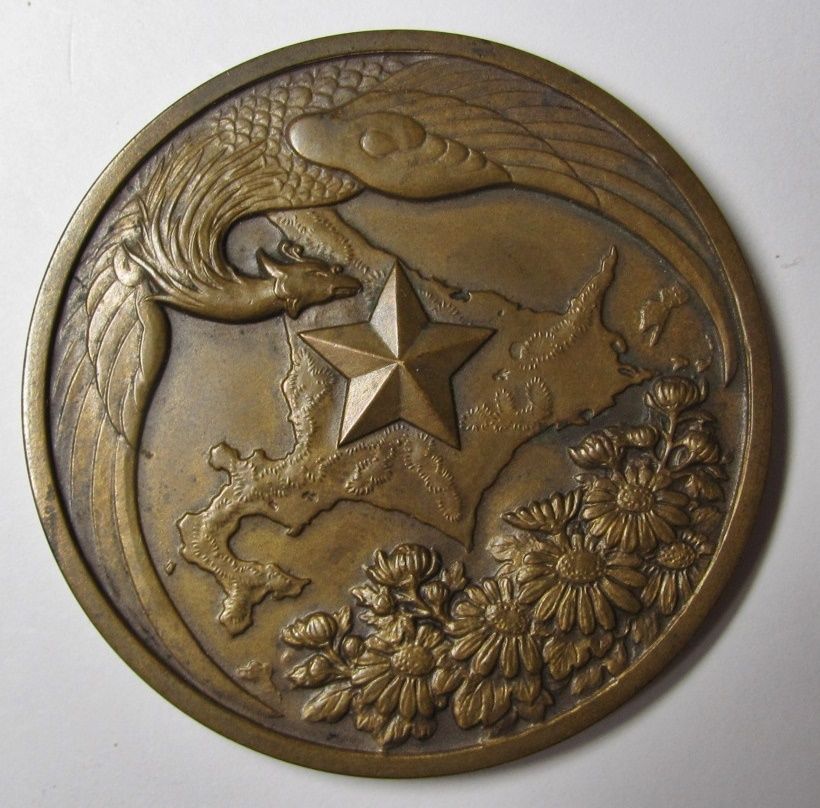 昭和十一年 陸軍特別大演習記念章.jpg