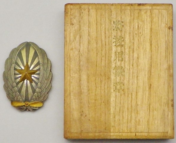 将校用徽章.jpg
