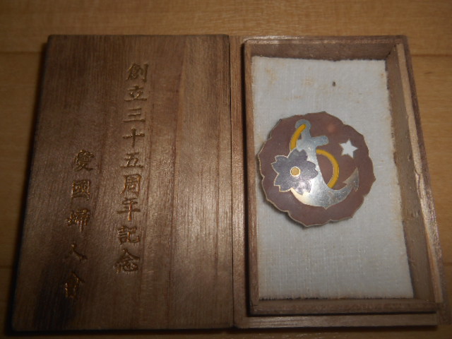 創立三十五周年紀念 ..jpg