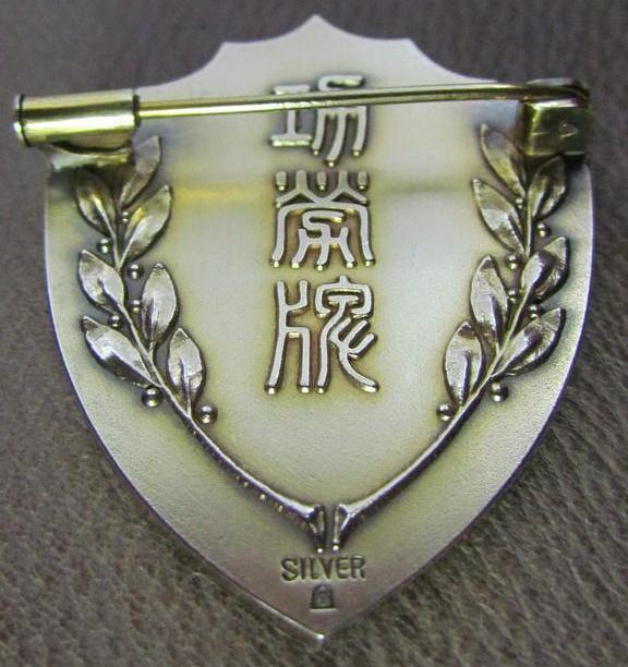 功勞獎 ..jpg