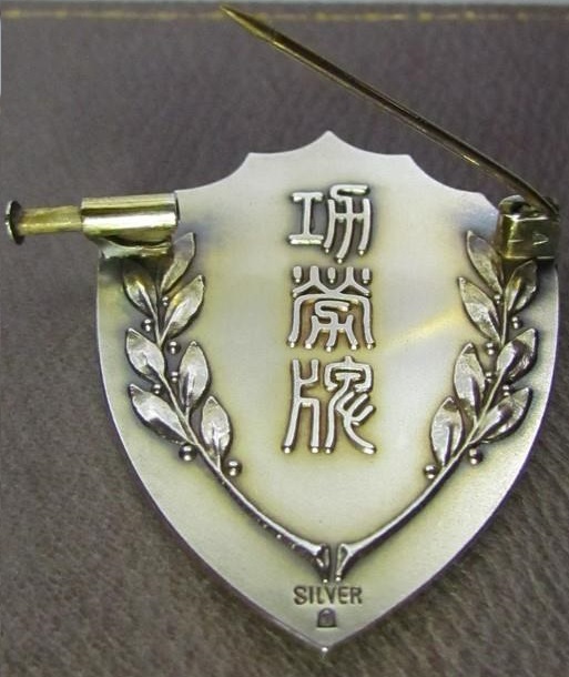 功勞獎...jpg