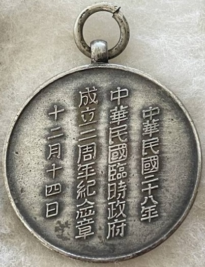 洋銀製 ..jpg