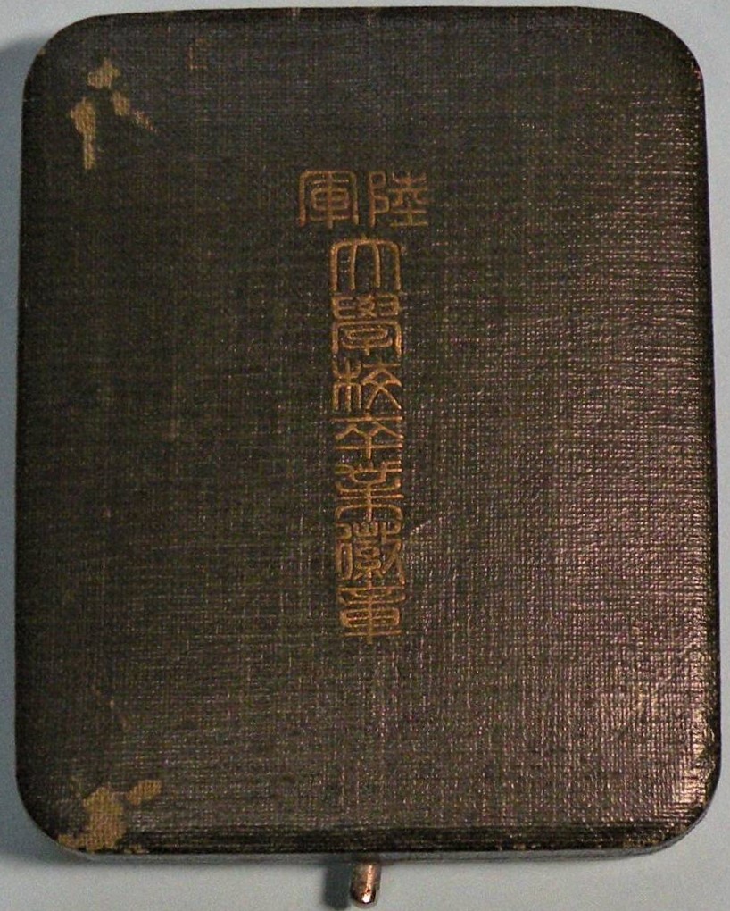 陸軍大学校卒業徽章.jpg
