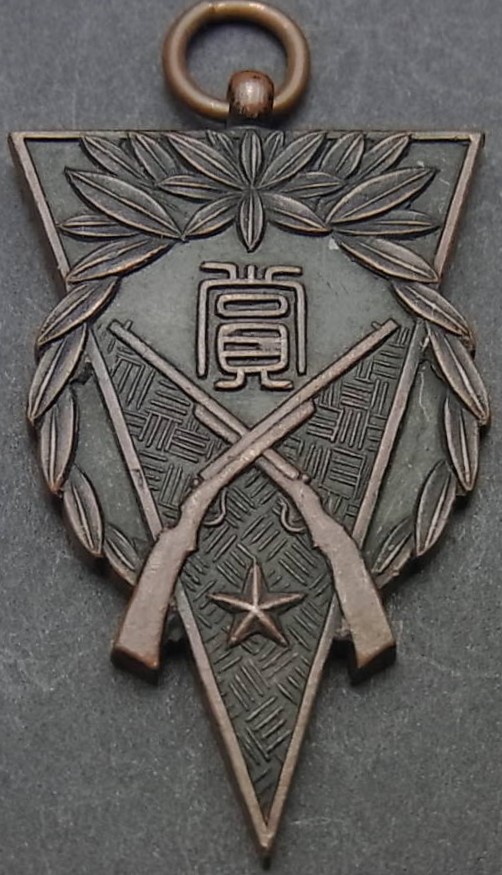 工兵第二大隊章.jpg