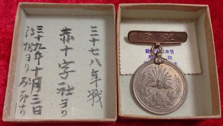 日本赤十字社 救護紀念章   明治三十七八年戰役章.JPG