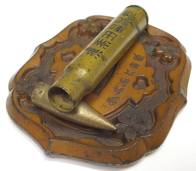 歩兵第六聯隊  昭和九年乃至十一年  満州出動記念.jpg