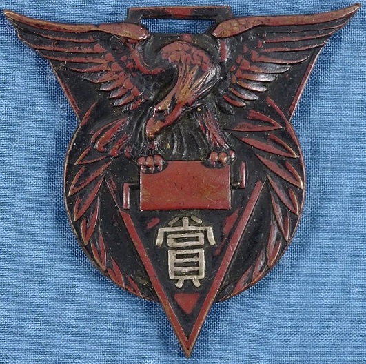 電信第一聯隊章.jpg
