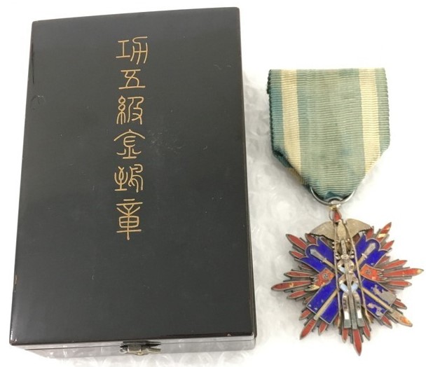 功五級金鵄章 ..jpg