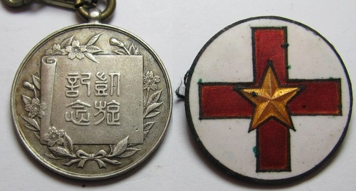 日本赤十字社軍隊章.jpg