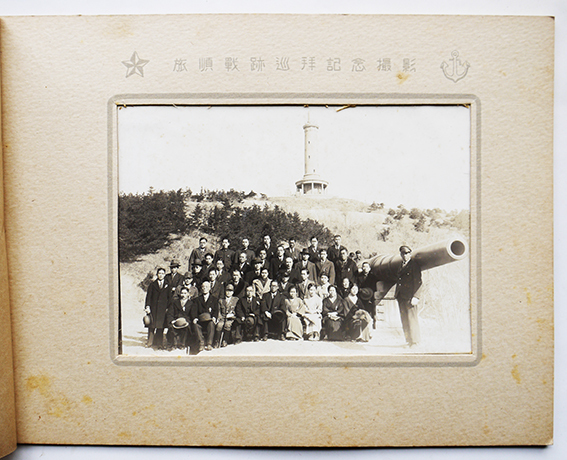 ...旅順戦跡巡拝記念撮影写真帖.jpg